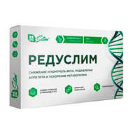 Редуслим